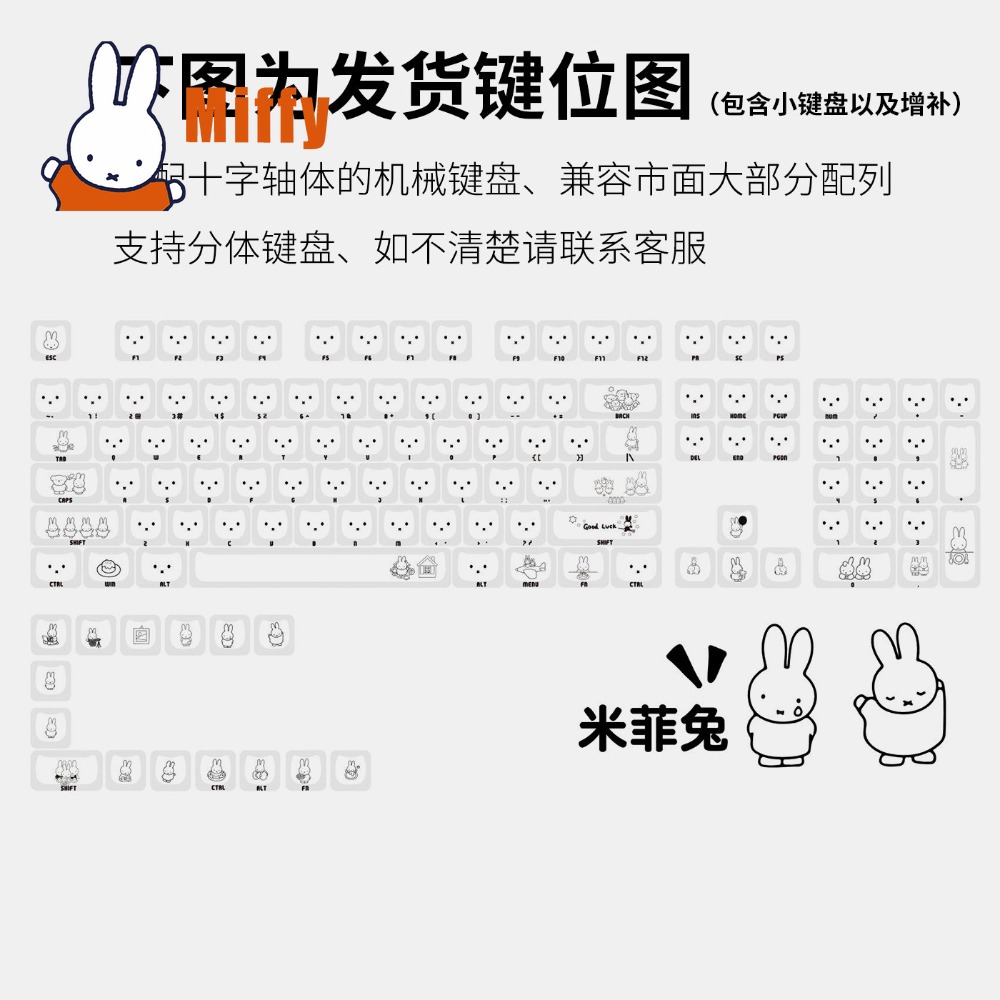 Capuchons de touches Kawaii Mi - Pc Gaming Lounge avis et prix