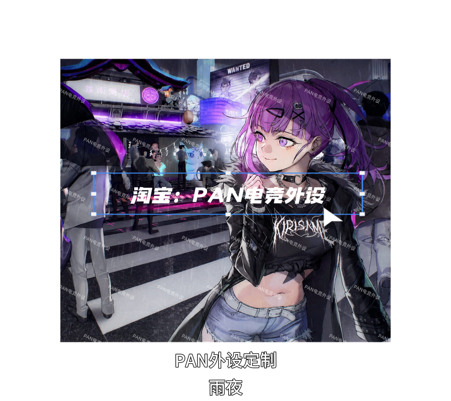 PAN Esports Kirisame Rainy Nig - Pc Gaming Valorant avis et prix