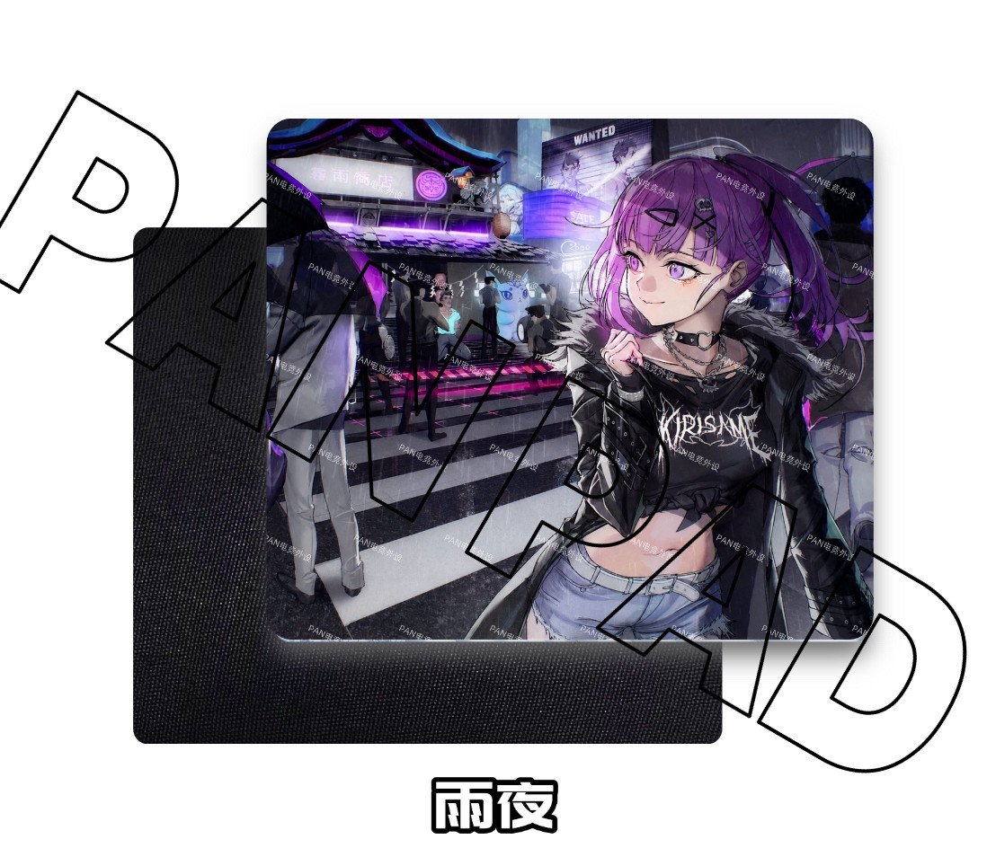 PAN Esports Kirisame Rainy Nig - Pc Gaming Valorant avis et prix